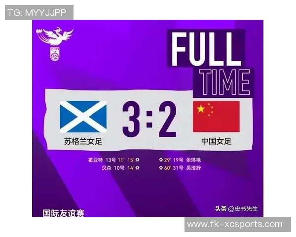 2-3!中国女足2连败,国际第16输给第25,4分钟连丢3球崩盘 2-3!中国女足2连败,国际第16输给第25,4分钟连丢3球崩盘